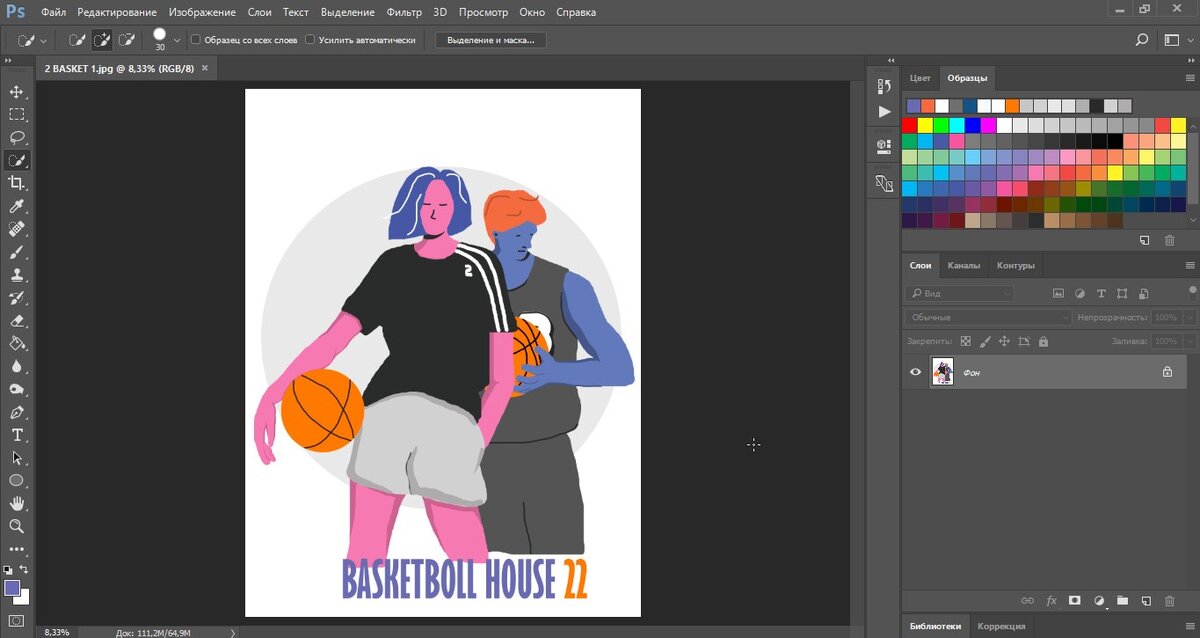 Один из моих первых рисунков в Adobe Photoshop, который нарисован полностью мышкой. Можно заметить, что контуры не такие четкие, как хотелось бы. 