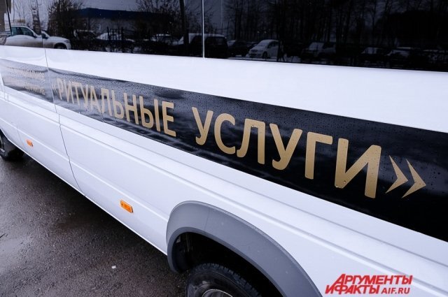    Что надо знать о ритуальных услугах?