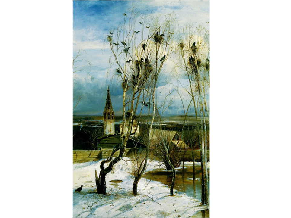 И. Левитан. Картина «Март» 1895 г.