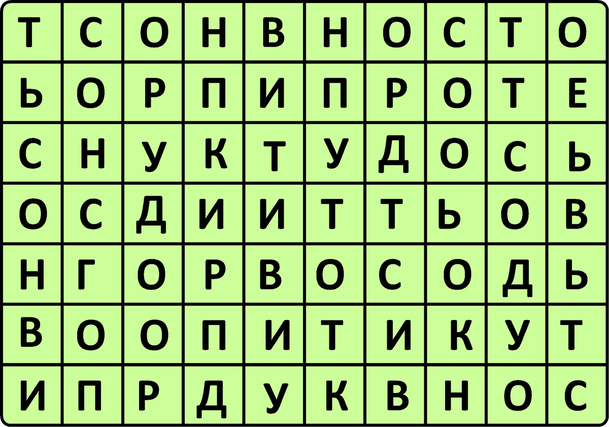 Соберите слово из 14 букв и найдите его в таблице. Две головоломки с буквами  | Реальные Игры | Головоломки | Дзен