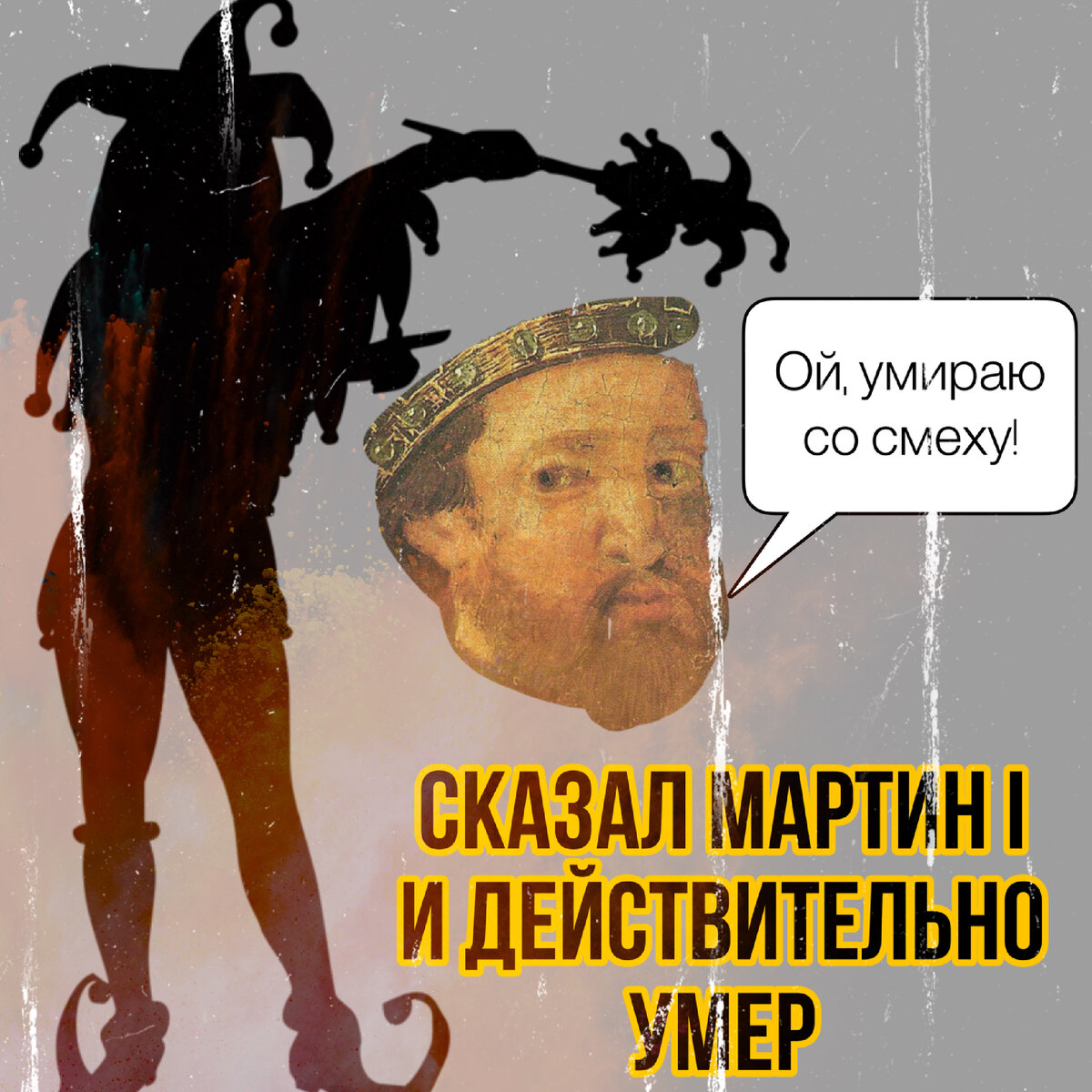 Не смеясь рассказать. Юмор анекдоты. Человек с чувством юмора. Футурама фрай щурится. Не смеясь рассказать.