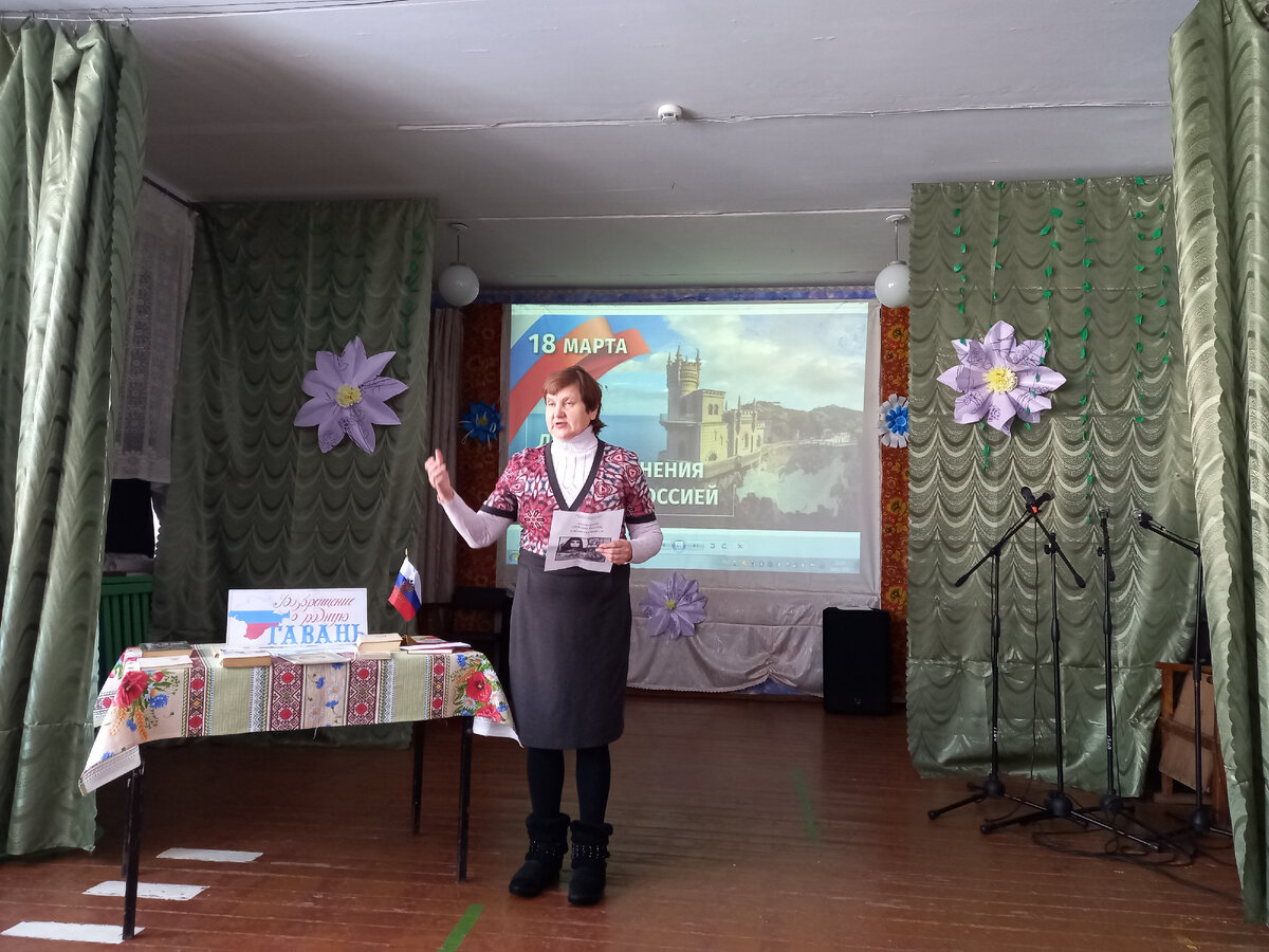 Ольга Александровна Тельминова.