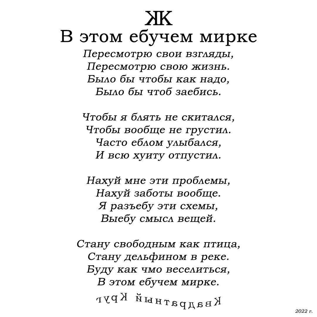 Выебу - высушу | Цитаты от иногородних | ВКонтакте