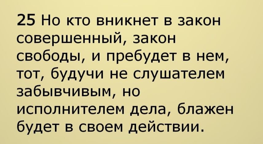 Заповеди наркомана. Новичкам рекомендуется к прочтению.