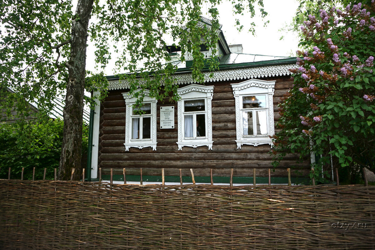 Есенин рязань константиново. Село Константиново Рязанская область Есенин. Рязань Родина Есенина. Музей Есенина в Константиново Ока. Село Константиново в Рязанской области Родина поэта Сергея Есенина.