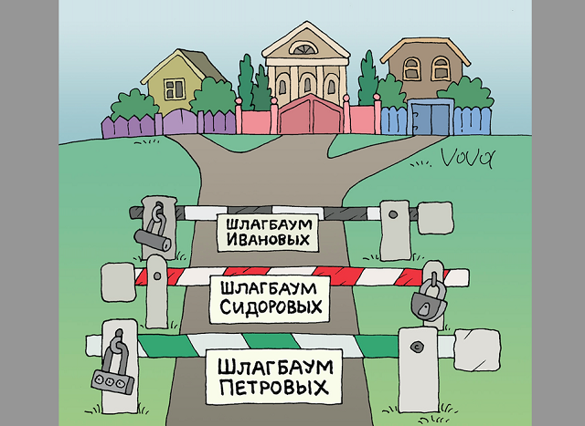 Рис. Владимира Иванова
