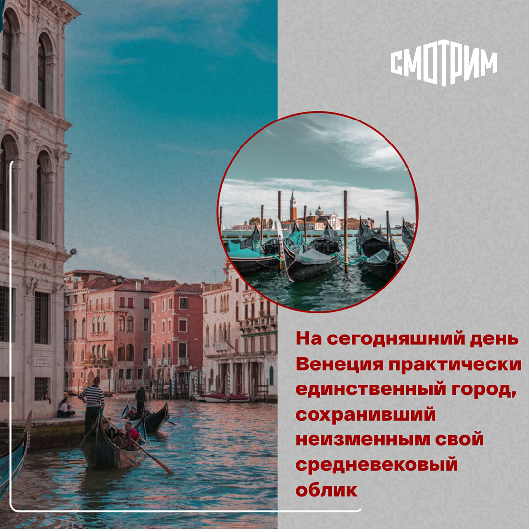 Венеция воткинск