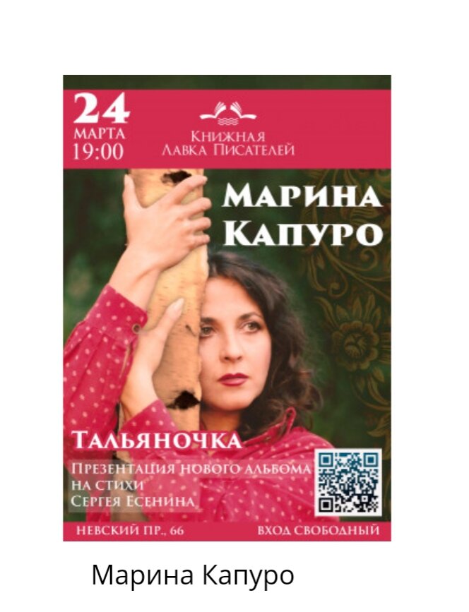 Открытый источник