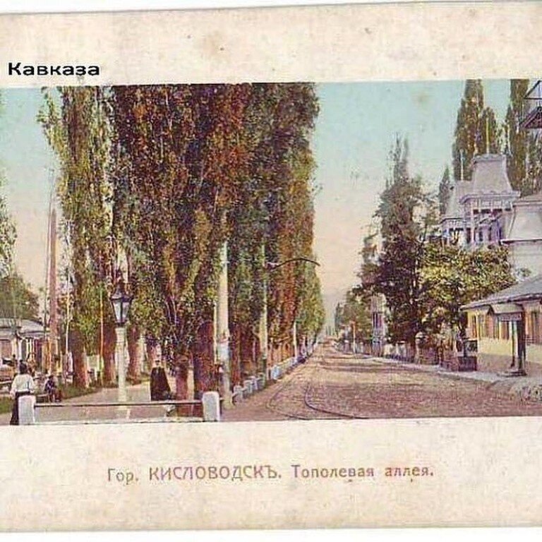 Тот же курортный бульвар. Обратите внимание на рельсы в правой части фото