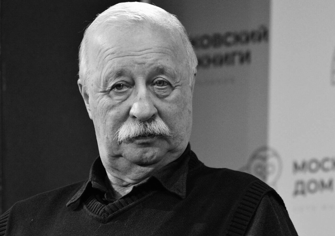 Леонид Якубович