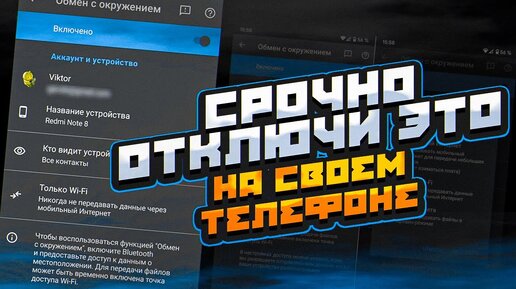 ОТКЛЮЧИ ЭТИ НАСТРОЙКИ ОТ РАЗРАБОТЧИКОВ АНДРОИД! Вот почему твой ТЕЛЕФОН БЫСТРО САДИТСЯ