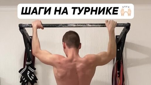 Идеальный турник Кирилл белый