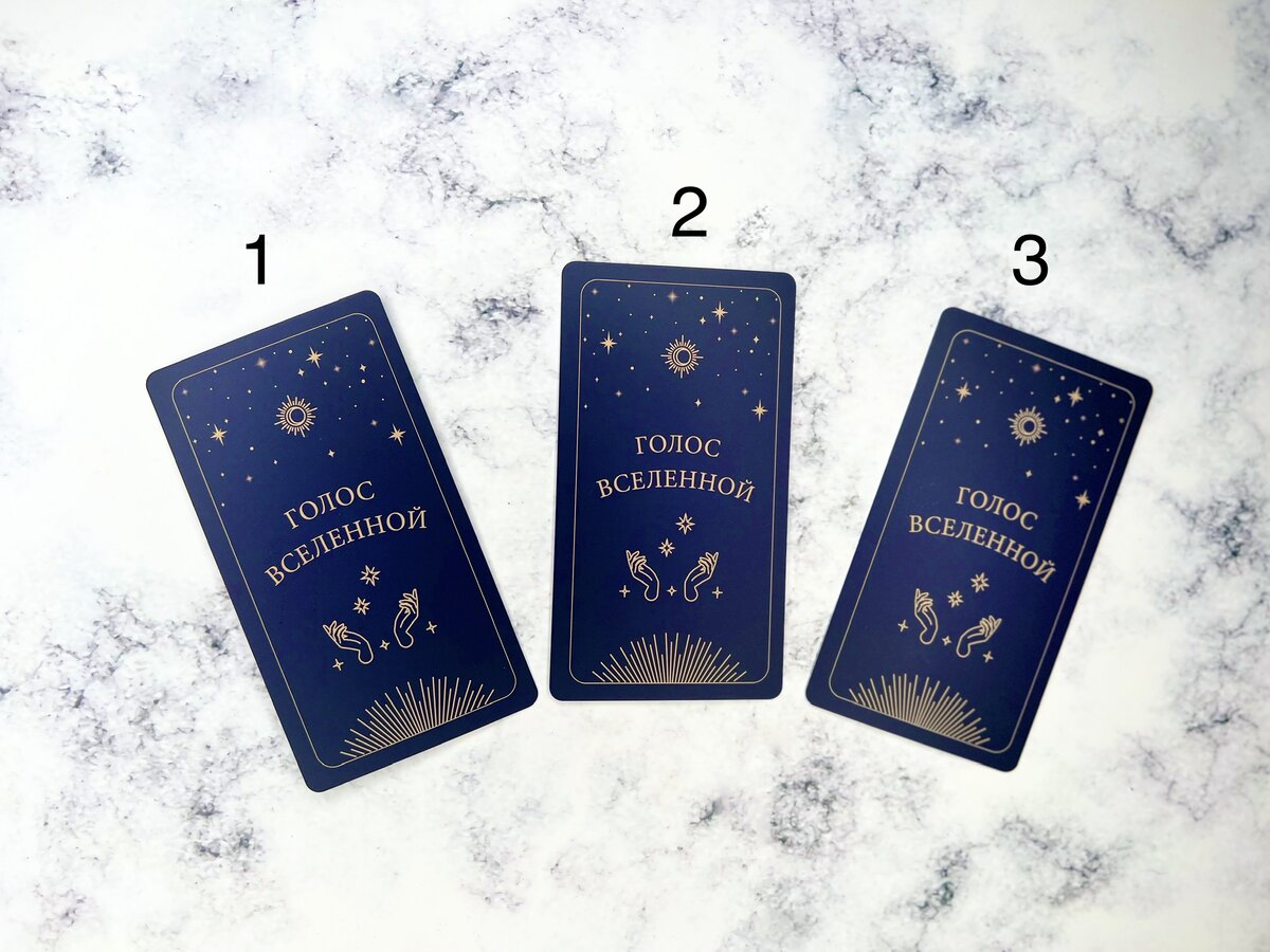 Выберите одну или несколько карт.