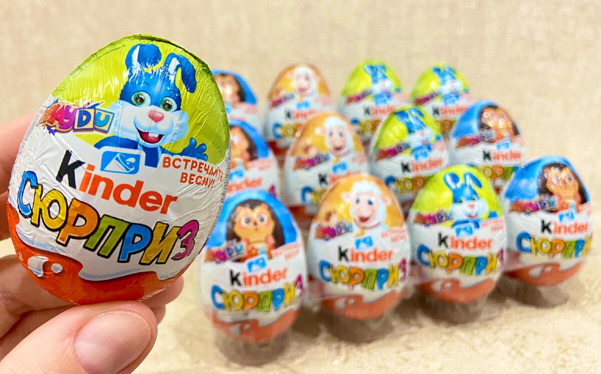 Киндер Сюрпризы ВЕСНА 2023