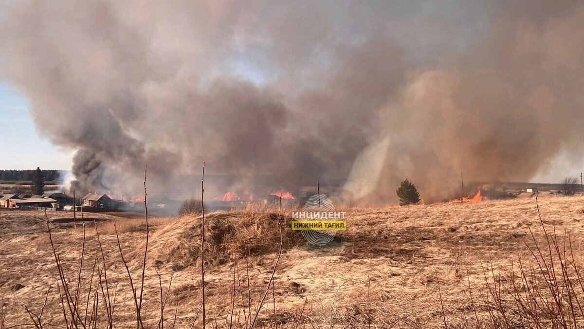 Дома полыхают в селе Бызово под Нижним Тагилом | Новости Тагила  TagilCity.ru | Дзен