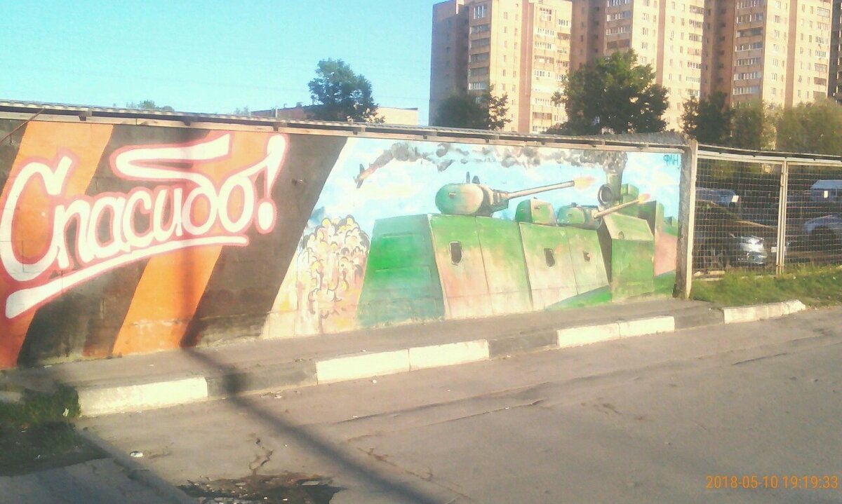 микрорайон Климовск,г. Подольск