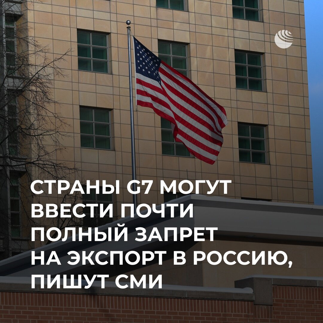 Новость на РИА