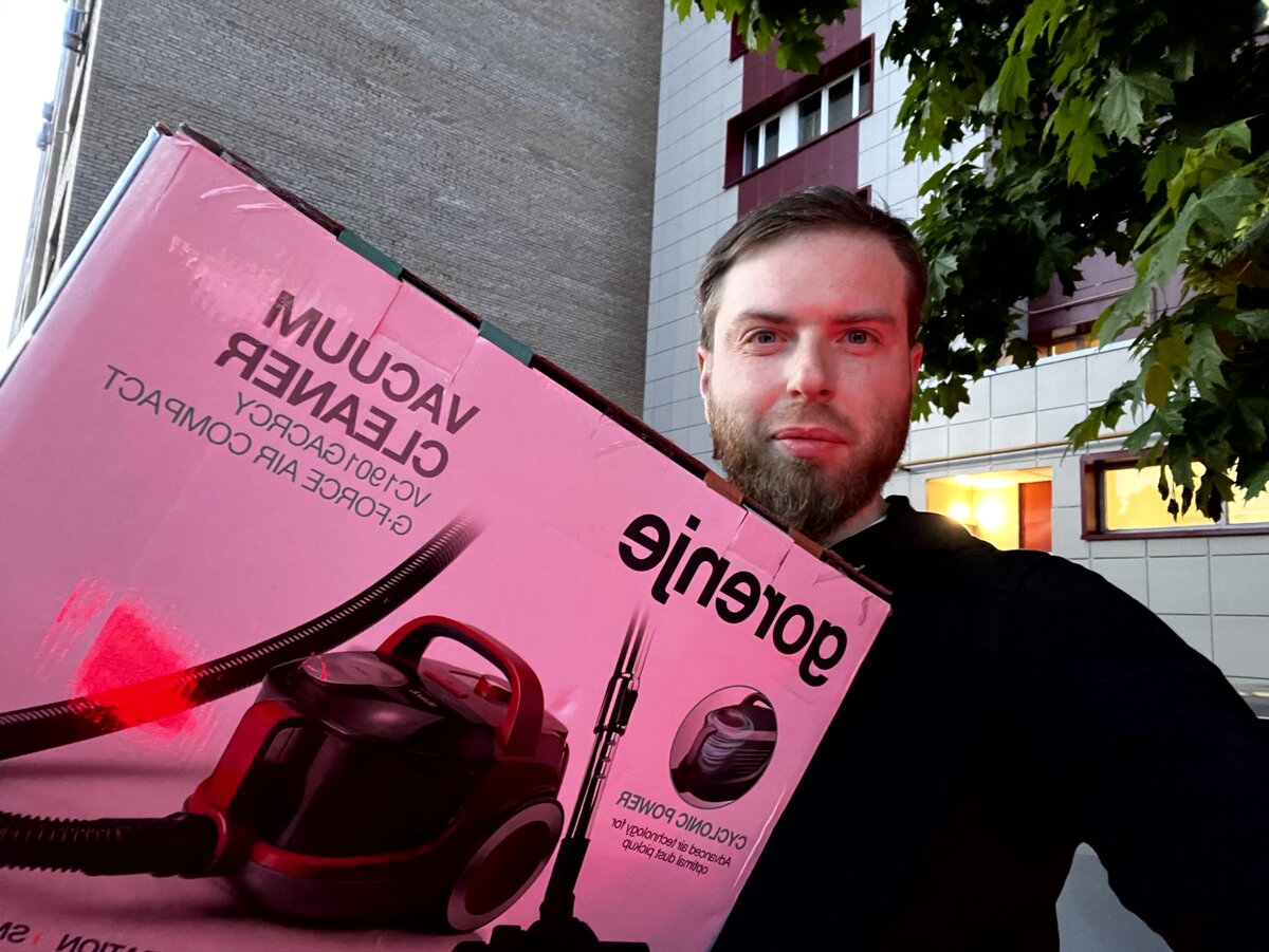 Вот и сам подарок 