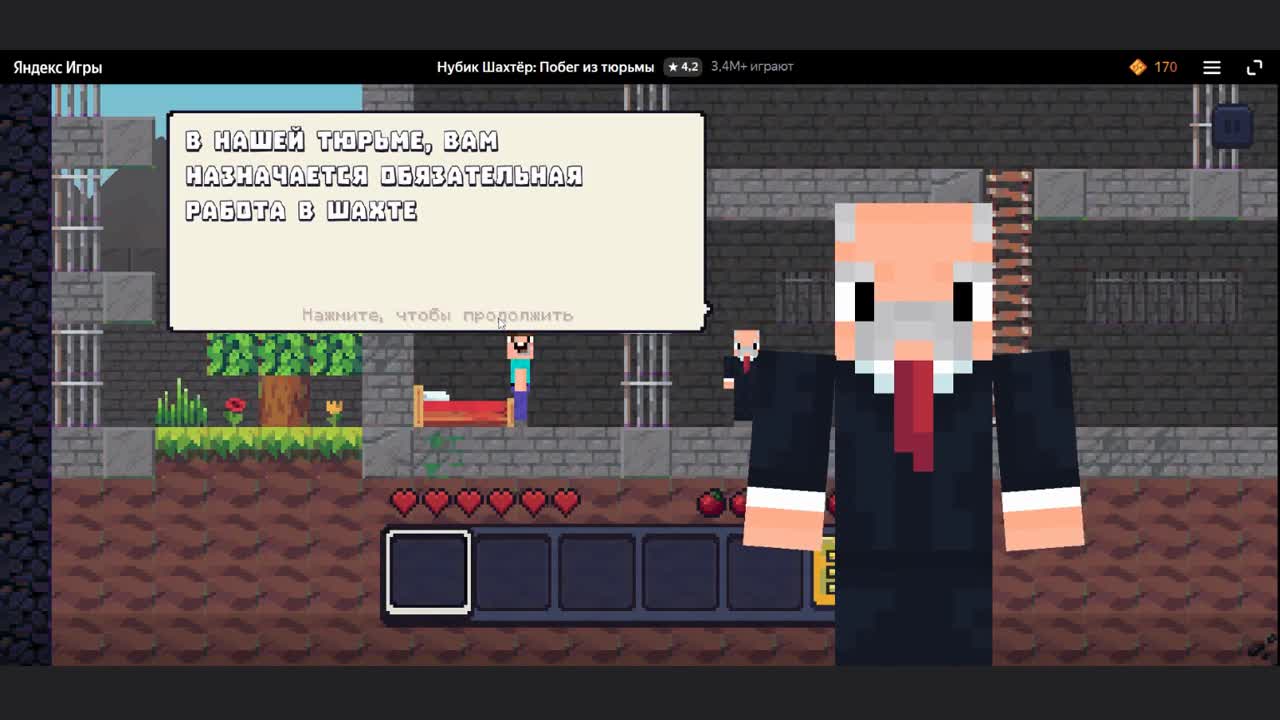 нубик шахтёр: побег из тюрьмы. нубик шахтёр: побег из тюрьмы. нубик побег из тюрьмы игра. нубик шахтёр 2: побег из тюрьмы. нубик шахтёр побег из тюрьмы как играть.