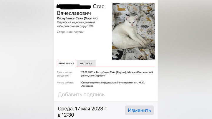 ФОТО: телеграм-канал депутата Виктора Федорова.