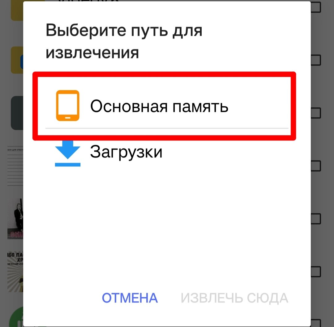 Как запустить майнинг DERO на телефоне, который не поддерживает 64 bita? |  Евсеев Илия | Дзен