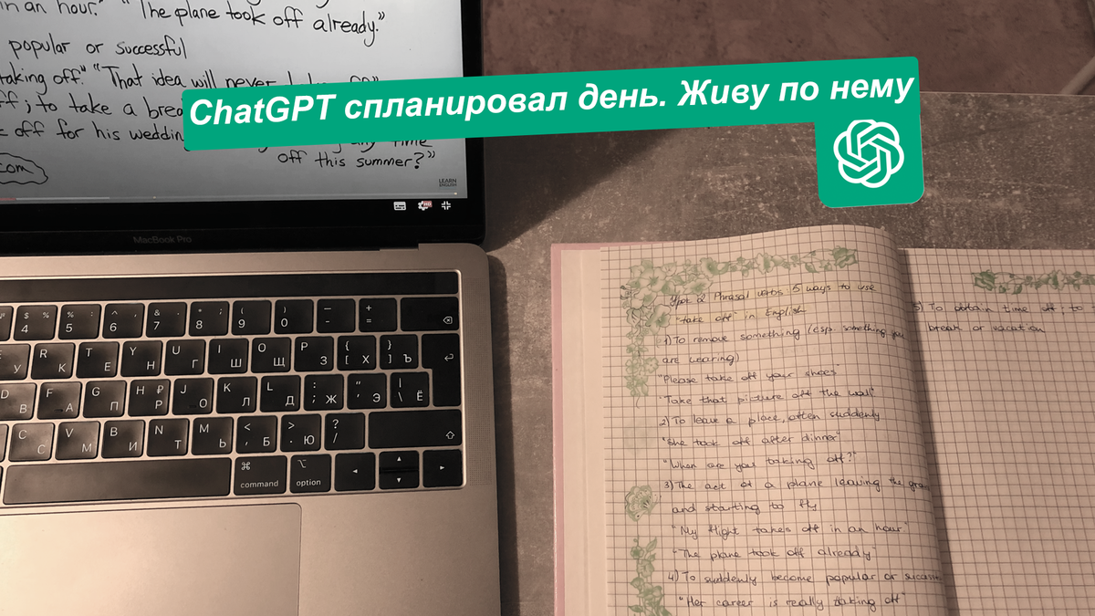 Мой рабочий стол