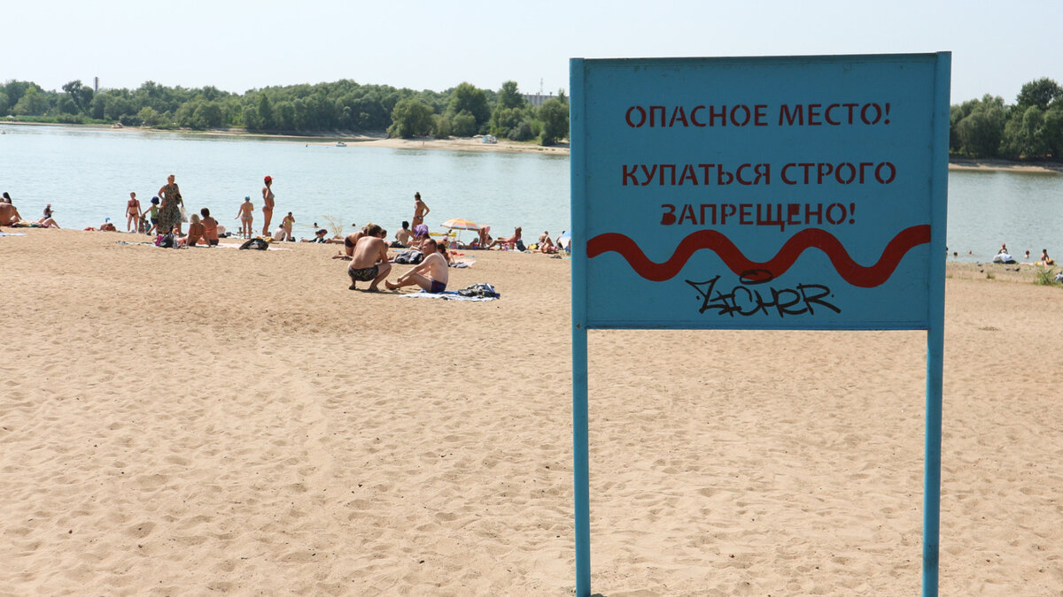     На водоемах Ижевска выявили более 30 опасных для купания мест, их отметили специальными табличками «Купания запрещено». Об этом сообщила пресс-служба администрации города.