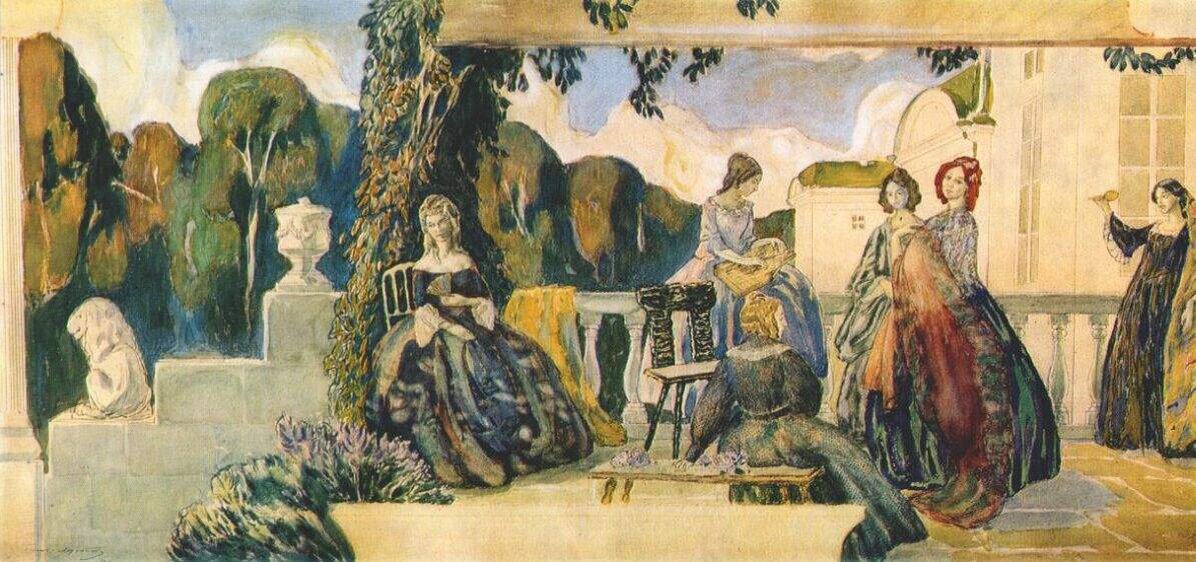 " Летняя мелодия" 1904 - 1905 г.