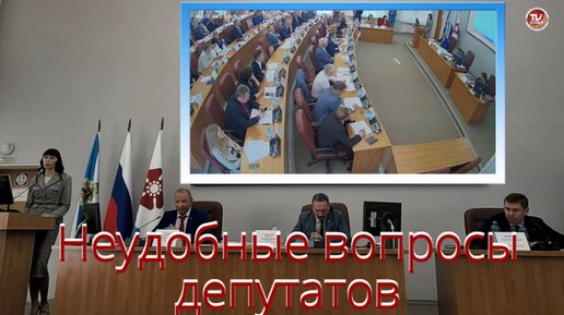 Неудобные вопросы депутатов Илюхина, Сербы и Морозовой на сессии ГОРСОВЕТА которые не покажут на телевидении / СербаТВ 🔴