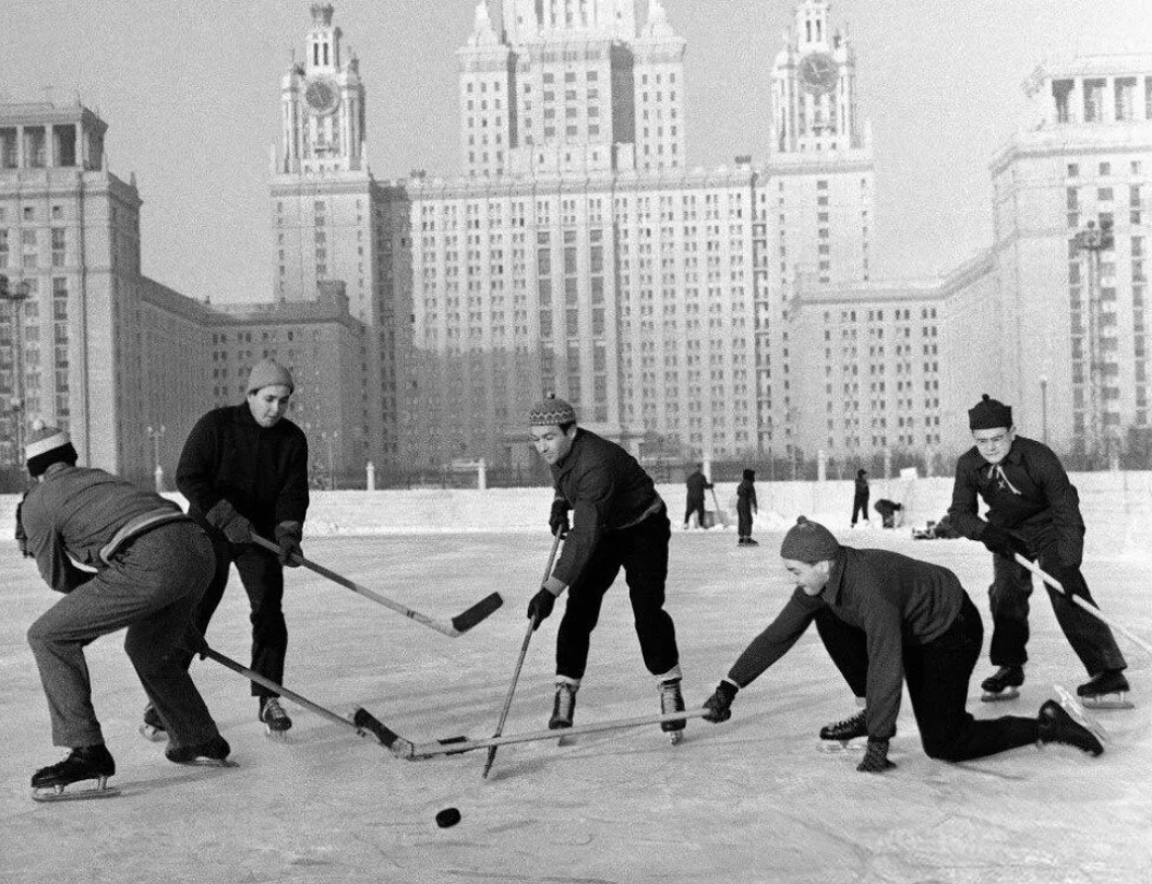 Первый год ссср. МГУ каток ретро. Студенты МГУ 1950-Е. Хоккей СССР 1950. Дворовый хоккей СССР.