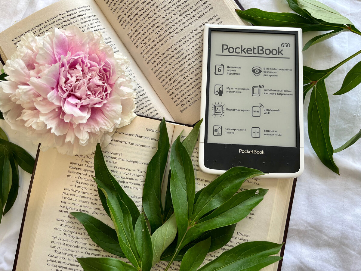 (с) Крошка Читатель