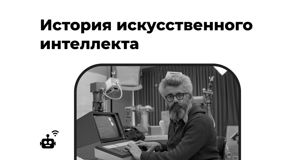 Источник фото: Be A Human