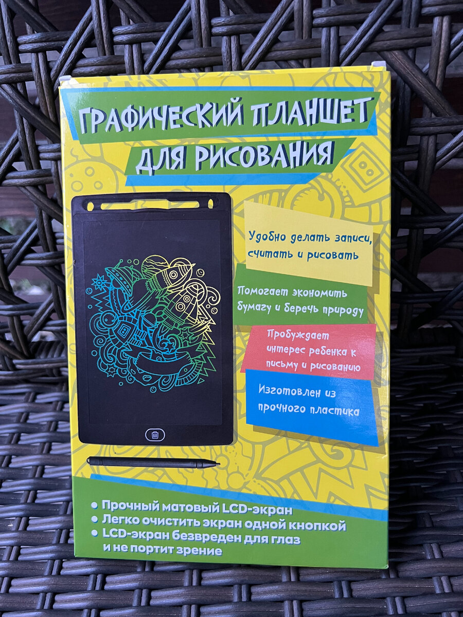 Вот в такой коробке продаётся планшет. Но коробка не главное, главное то, что внутри