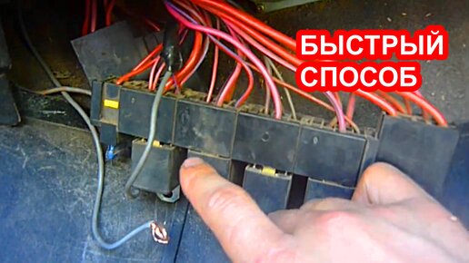 Принудительное включение вентиляторов на ниве шеврале | Электроник | Дзен