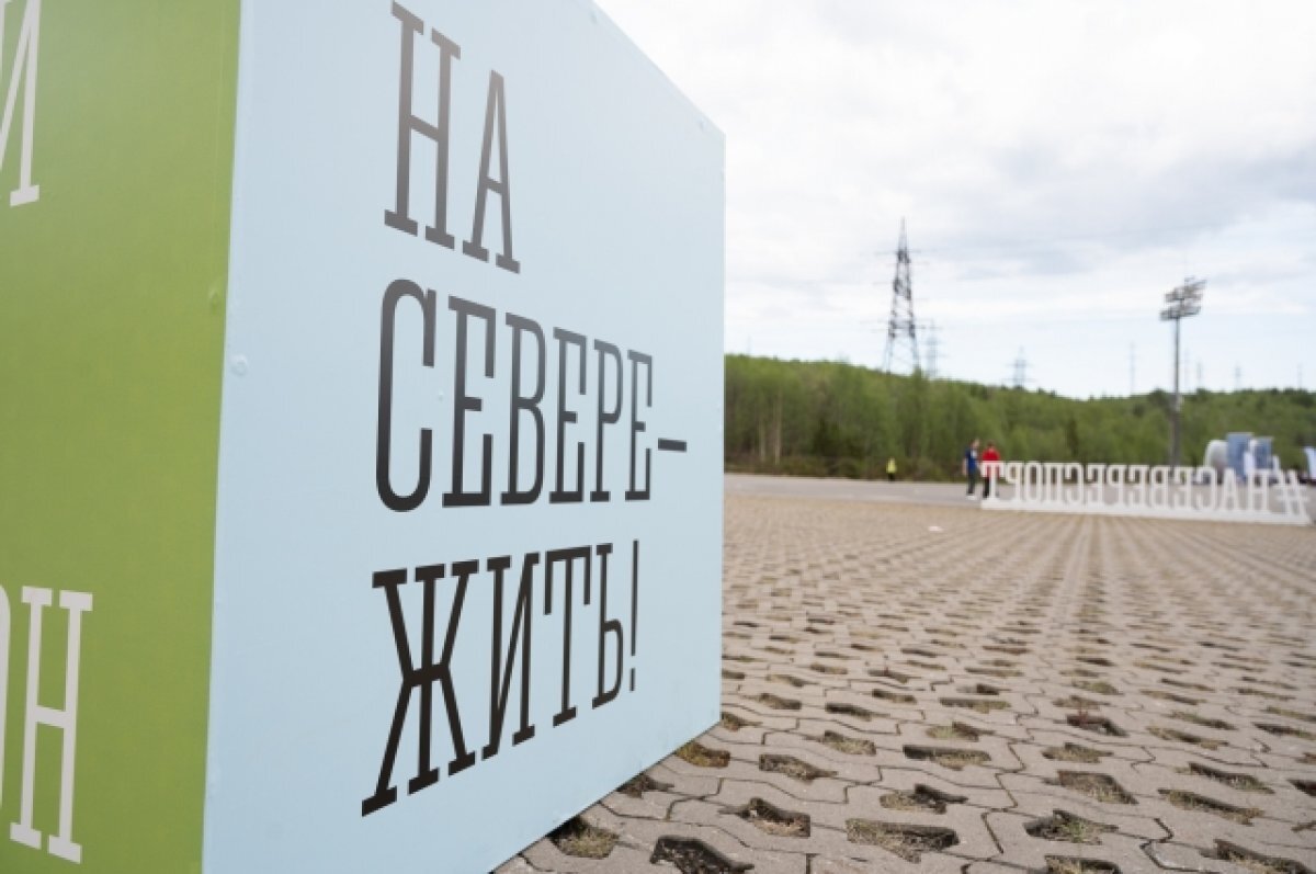    Чемпионат по легкоатлетическому кроссу проходит на Северном флоте