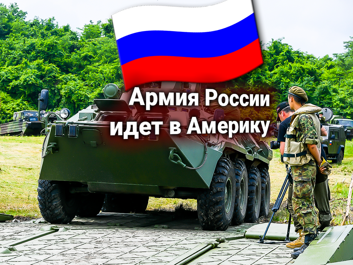 Ультиматум вашингтона. Сша постоянно держит мир в напряжении. Границы сша. Глава генштаба сша марк милли. Ультиматум вашингтона.