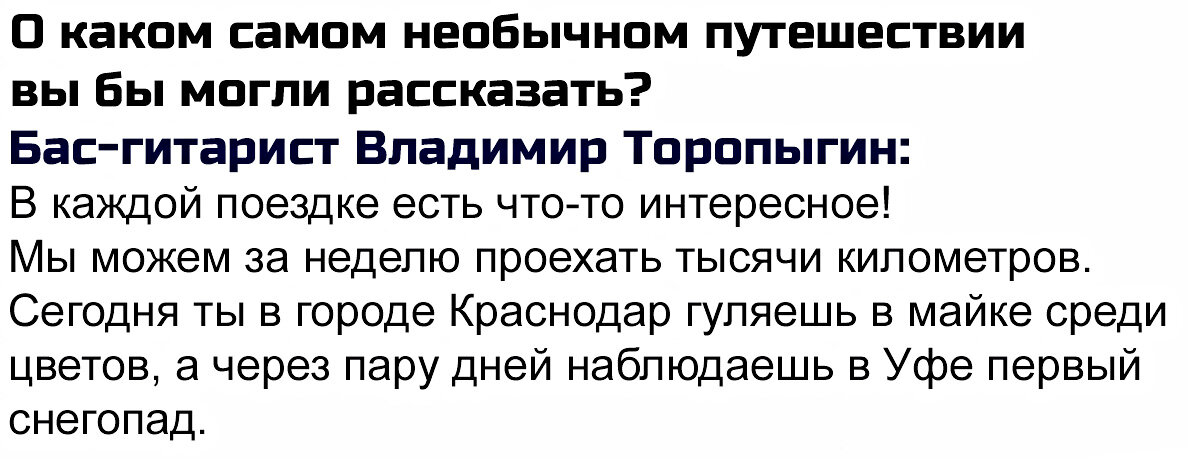 Лампасы - один из самых позитивных коллективов 😜 | Зелёный свет | Дзен