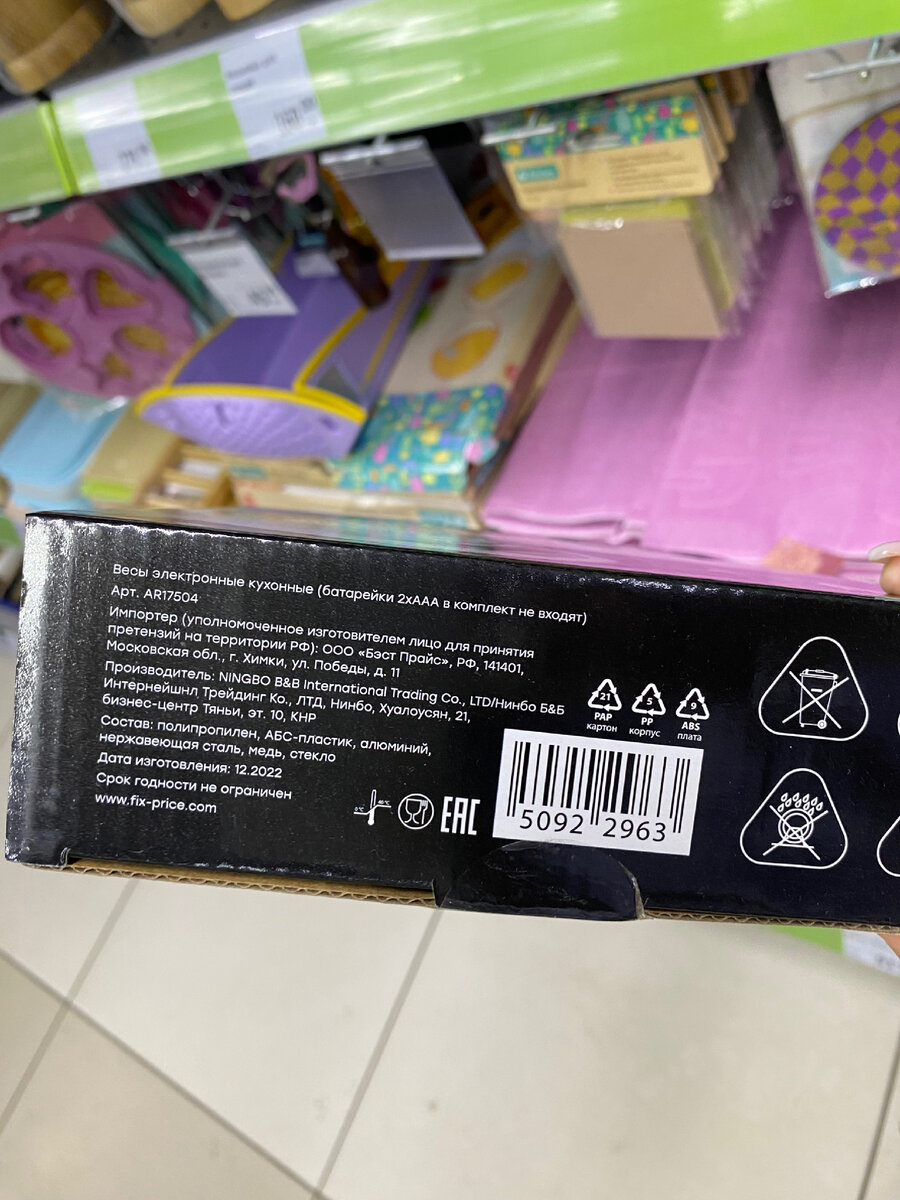 Фото автора канала Валерии Рагозиной