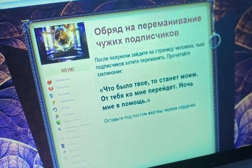 Обряд - без комментариев 😂