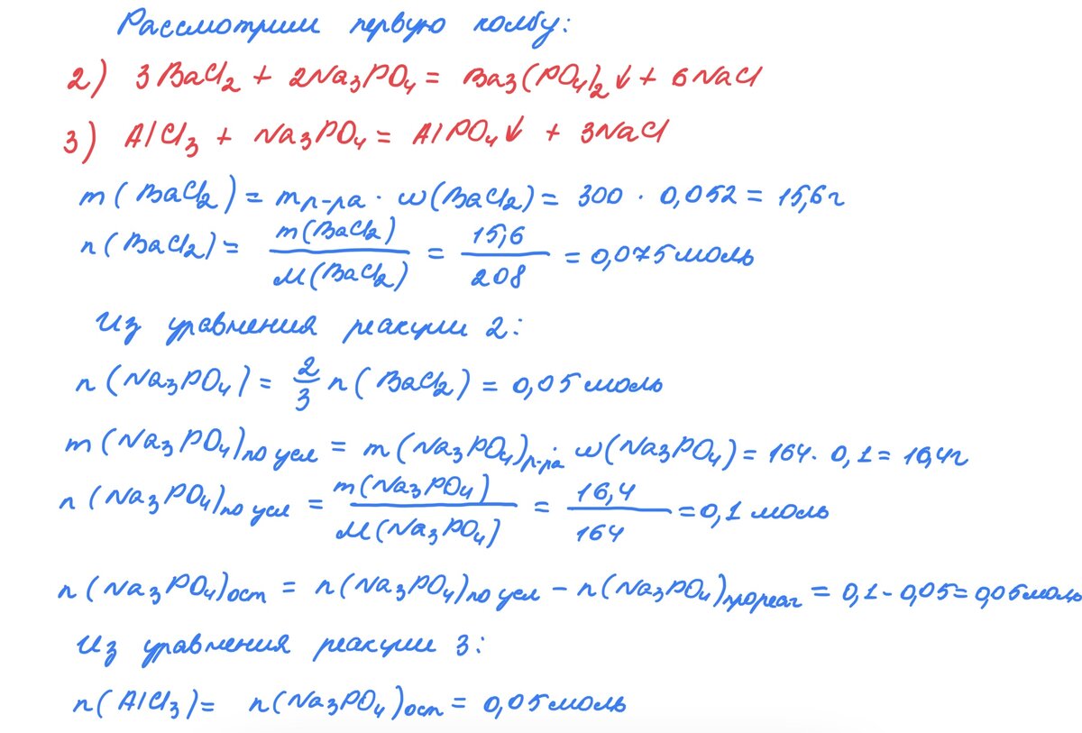 Егэ химия 2024 новая шкала