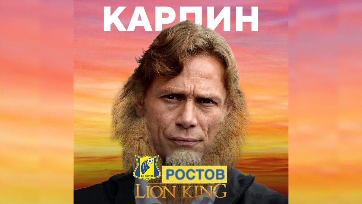 ❗️Загадочная история Валерия Карпина. Какие антирекорды побил лучший тренер РПЛ на пути к успеху