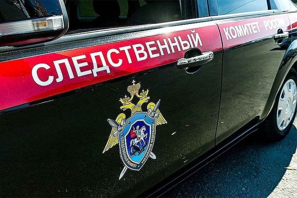     Следственный комитет завершил расследование дела против колумбийца за фейки о ВС России и спецоперации Олег ЗОЛОТО