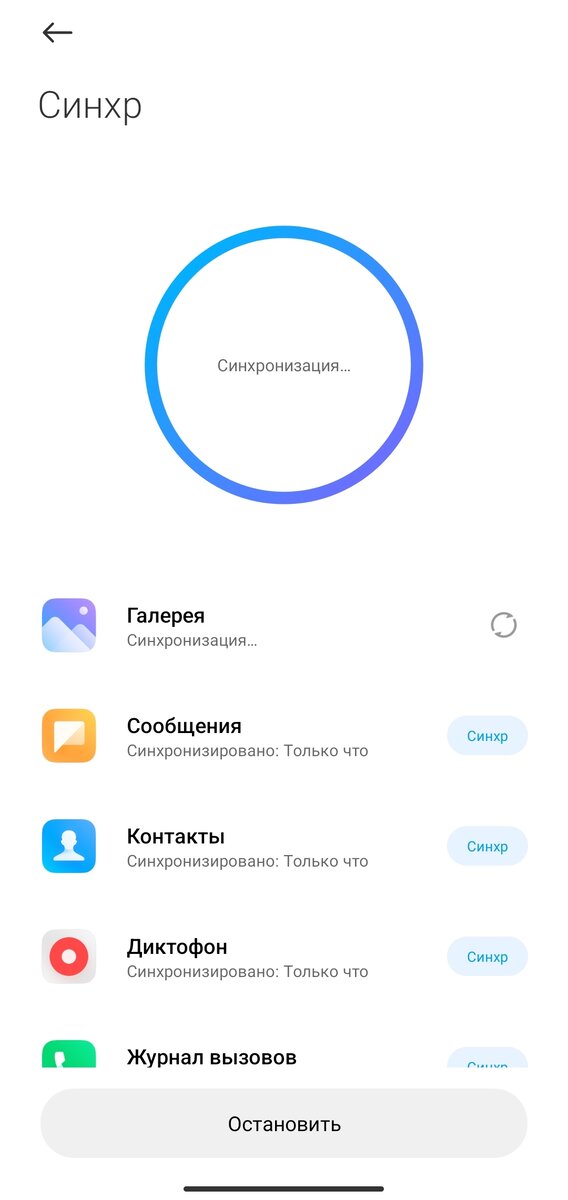Как перенести информацию с ксиоми на ксиоми