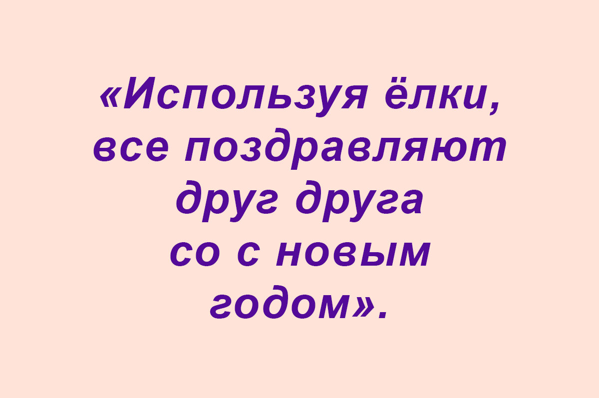Посмеялся сам - поделись с другом!!!