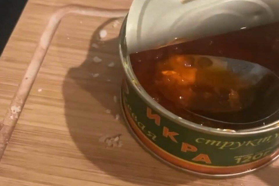     Скриншот с видео