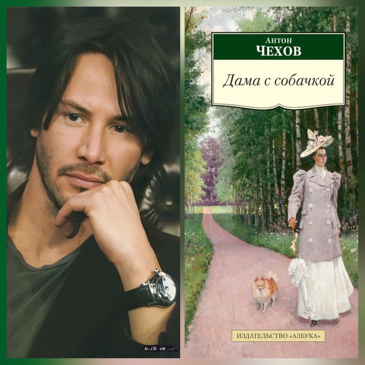 ""Дама с собачкой" - один из самых сильных и узнаваемых рассказов Антона Павловича Чехова. Точно, образно и психологически тонко "сердцевед" Чехов выписывает портреты своих героев: циничного, соблазнившегося мимолетной связью Гурова и чистой, трогательной Анны Сергеевны. Типичная ситуация разворачивается в житейскую драму: курортный роман превращается в настоящее глубокое чувство, запретное и, кажется, невозможное для обоих."
