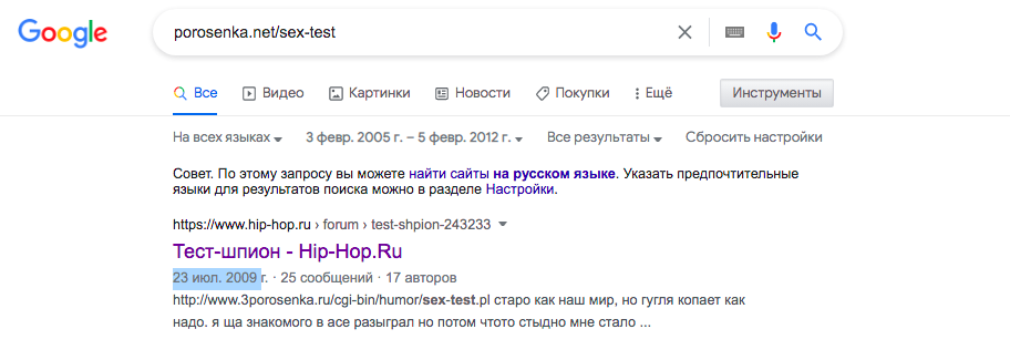 ICQ + Рисованная эротика