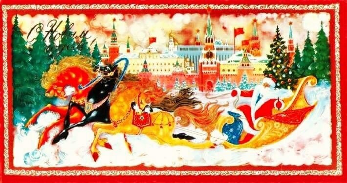 Советские новогодние картинки на рабочий стол