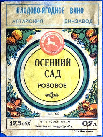 Кавказское домашнее красное вино 6 букв ответ