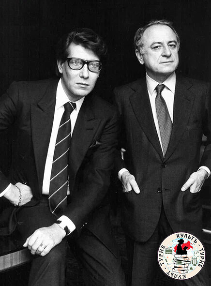 Ив Сен-Лоран и Пьер Берже, владельцы модного дома Yves Saint Laurent (YSL)